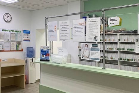 ВЫЗОВ ВРАЧА НА ДОМ